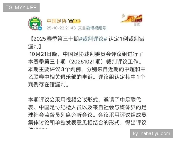 假摔判罚规则：为何裁判常对疑似假摔行为出示黄牌？