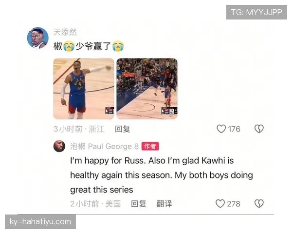 威斯布鲁克高强度突破对比乔治，提升球队攻击节奏效率