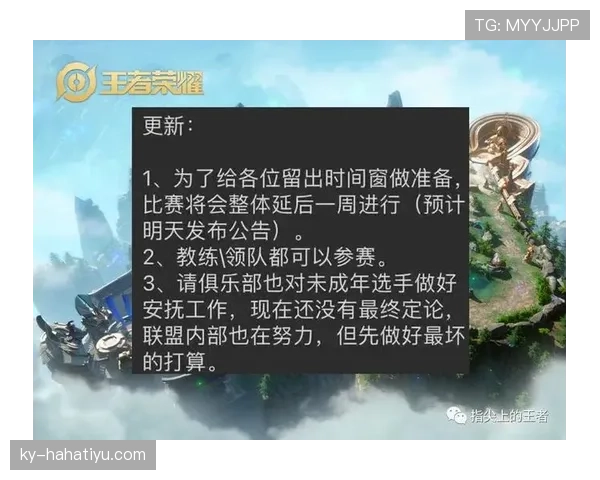 球员资格规则：比赛前注册、停赛与转会生效的关键条件