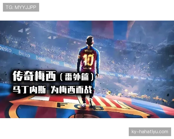 点球决胜规则全解析：从主罚顺序到违规判罚