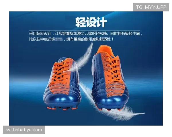 足球比赛对球鞋有哪些明确规定？规则详解