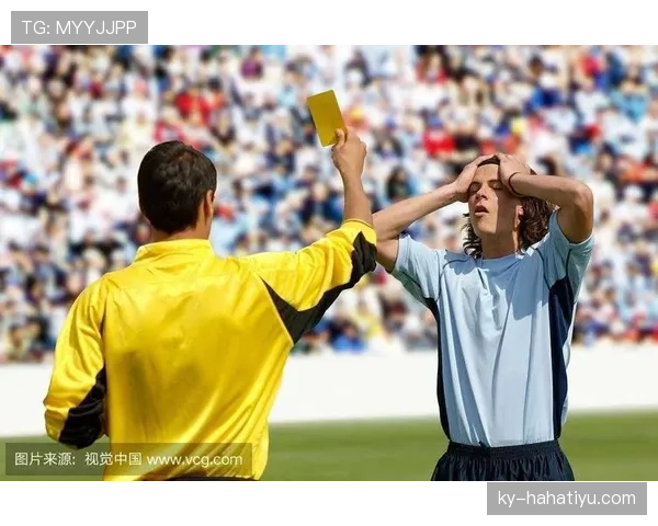 足球假动作规则解析：判罚标准与裁判判定原则详解