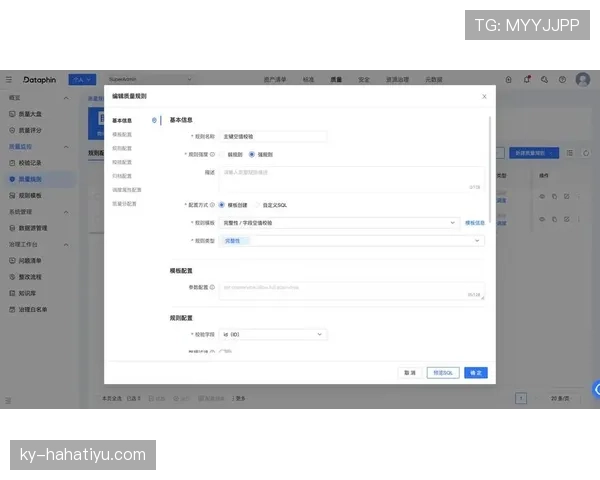 拖延时间违例是什么？规则如何判定与执行