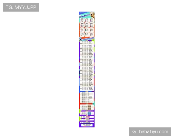 2026世界杯小组赛怎么晋级淘汰赛规则有哪些条件