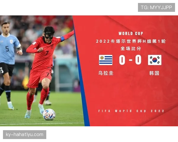 2026世界杯乌拉圭赛程预测及小组出线形势分析 2026世界杯乌拉圭赛程预测及小组出线形势分析
